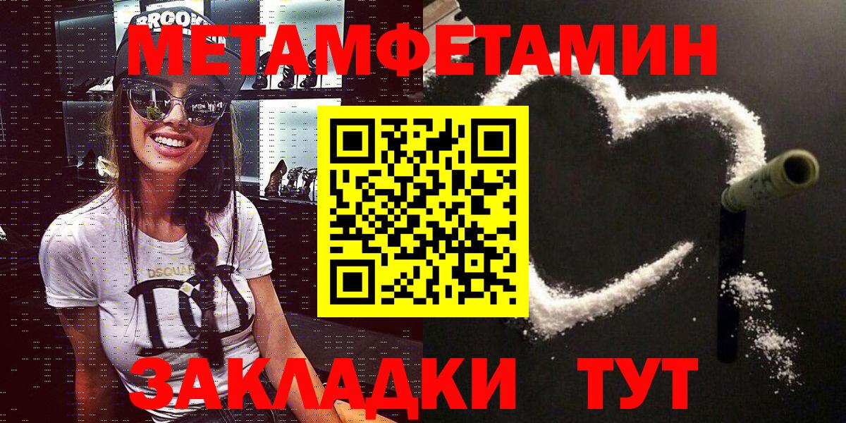 АМФ  blacksprut зеркало  Вход с VPN  Ишим  АМФЕТАМИН Розовый 