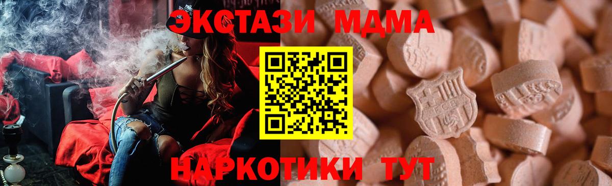 ЭКСТАЗИ Punisher  Вход с VPN  Ecstasy  Ишим 