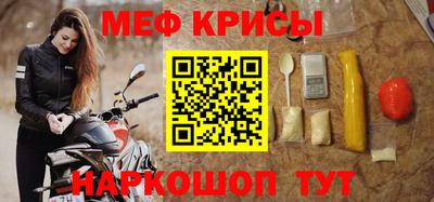 мдпв Беслан