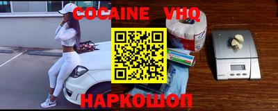мдпв Беслан