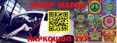 хмурый Бийск