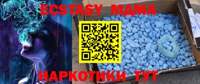 хмурый Бийск
