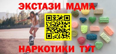 мдпв Беслан