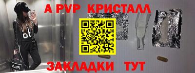 мдпв Беслан