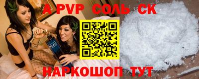 Альфа ПВП Ставрополь