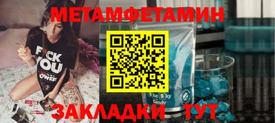 мдпв Беслан