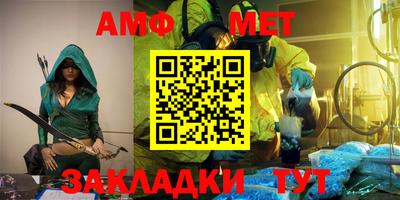 мдпв Беслан
