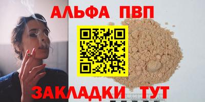 хмурый Бийск