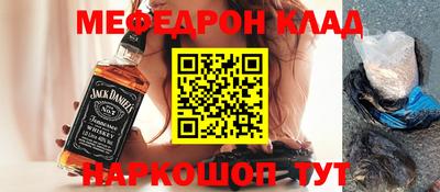 мефедрон мука Среднеуральск