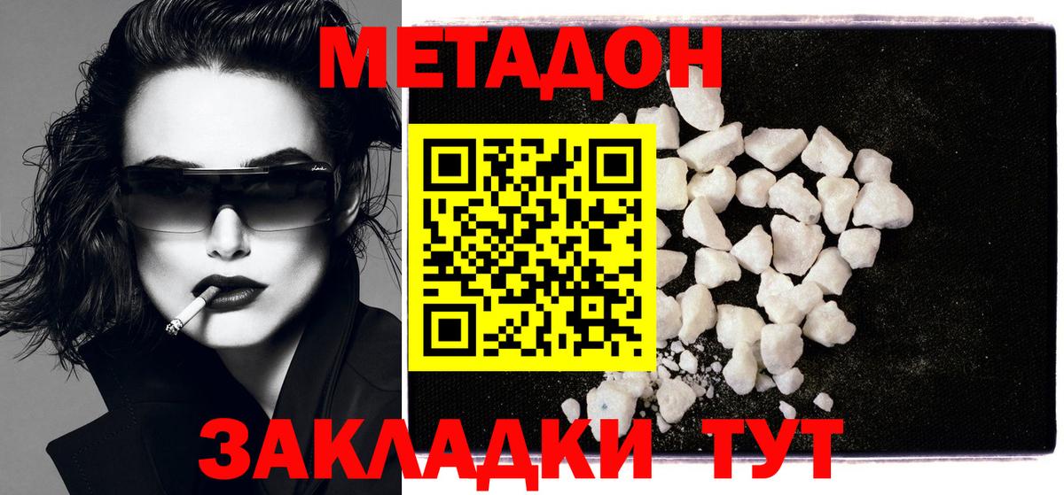 ГАШИШ Ишим