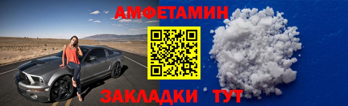 Первитин винт  МЕТАМФЕТАМИН  Ишим  Первитин винт  Вход с VPN 
