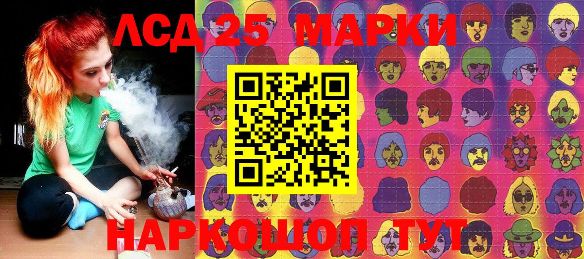 Марки NBOMe 1500мкг  Вход с VPN  Марки NBOMe  Ишим 