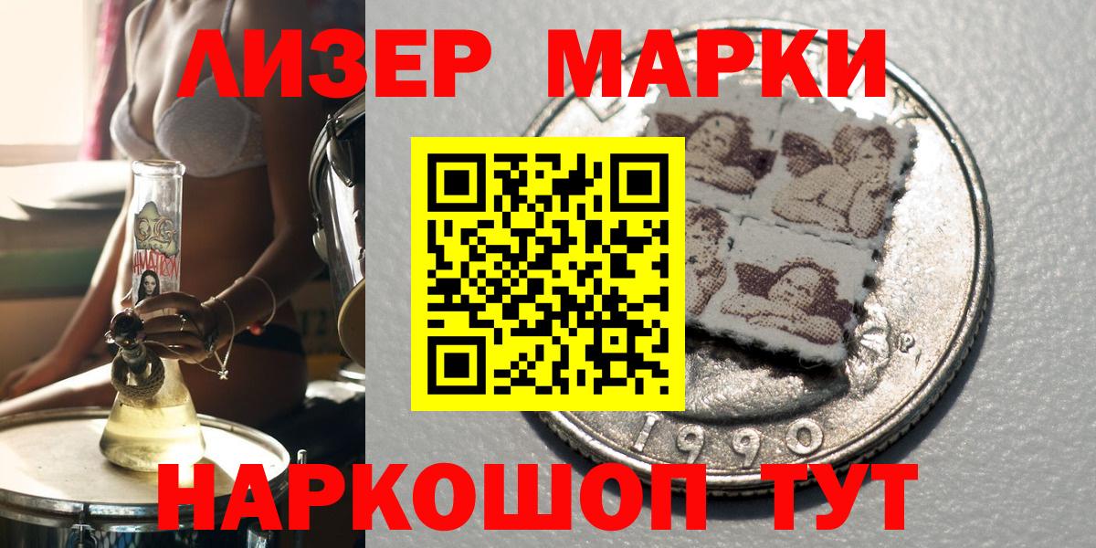 Ишим  ЭКСТАЗИ  ТГК  Вход с VPN  Мефедрон кристаллы 