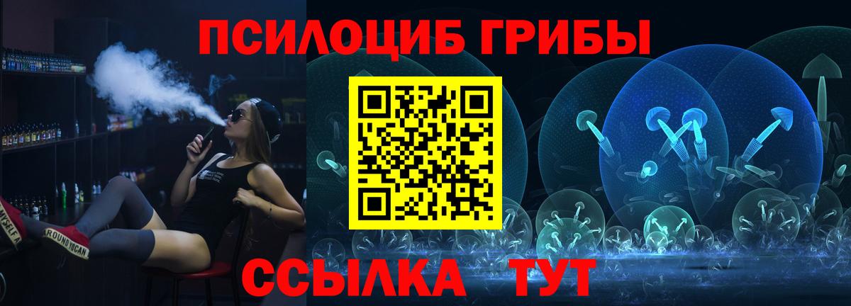 Ишим  Галлюциногенные грибы ЛСД  Вход с VPN 