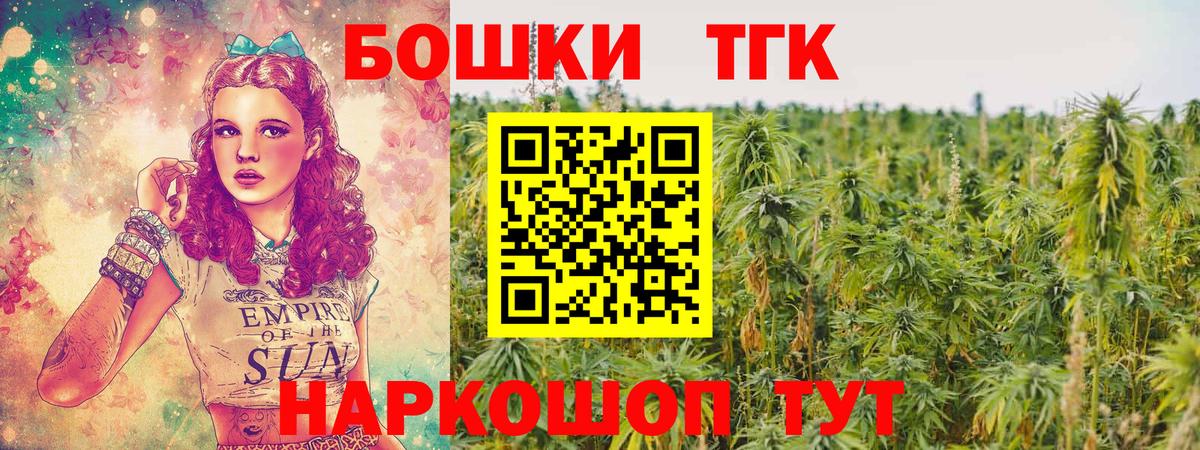 Ишим  Конопля Amnesia  Канабис Ganja  Вход с VPN  Марихуана Ganja 